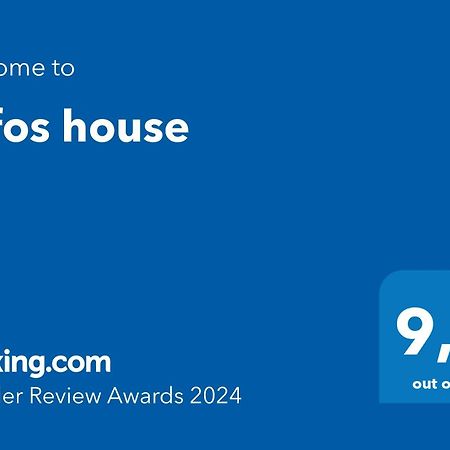 Lofos House Διαμέρισμα Καραβάδος Εξωτερικό φωτογραφία