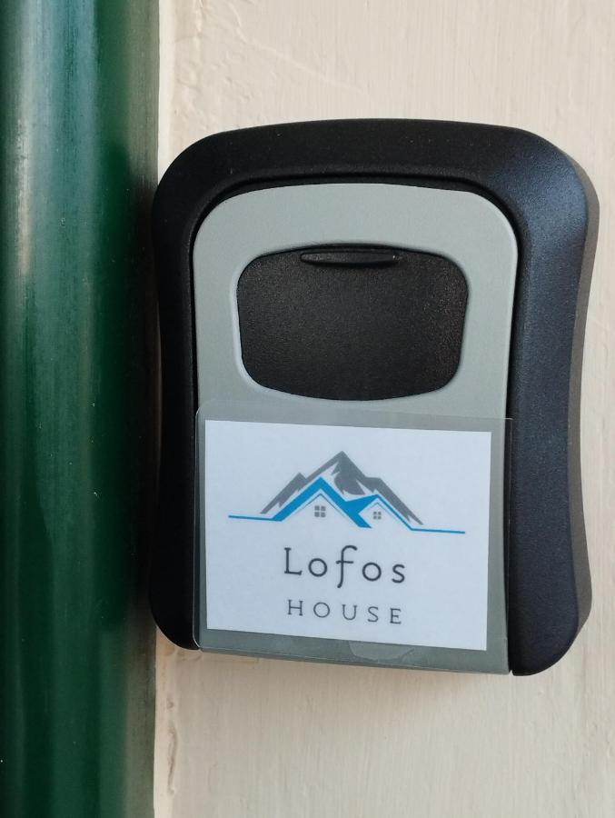 Lofos House Διαμέρισμα Καραβάδος Εξωτερικό φωτογραφία