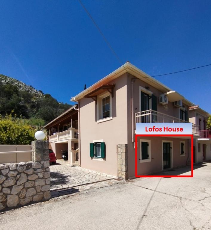 Lofos House Διαμέρισμα Καραβάδος Εξωτερικό φωτογραφία